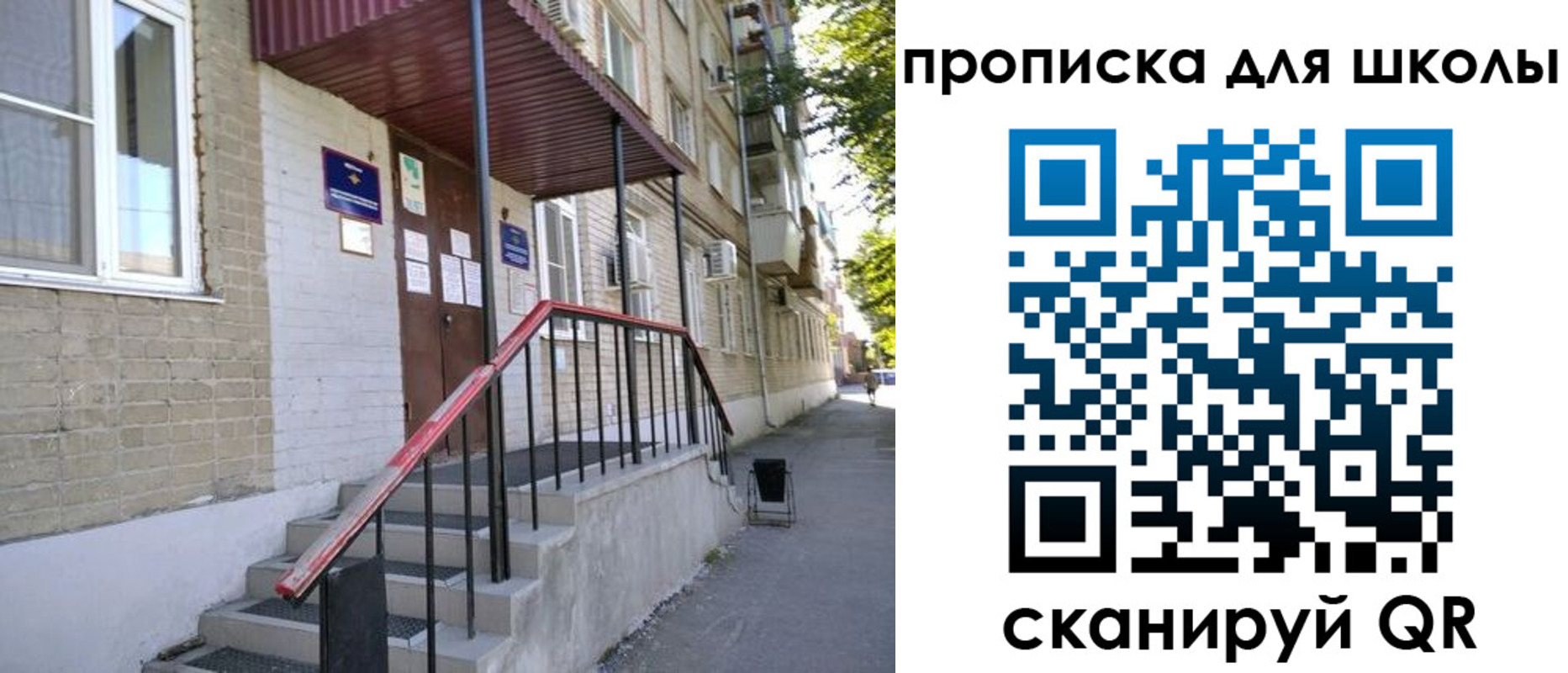 миграционный учет в Белокурихе