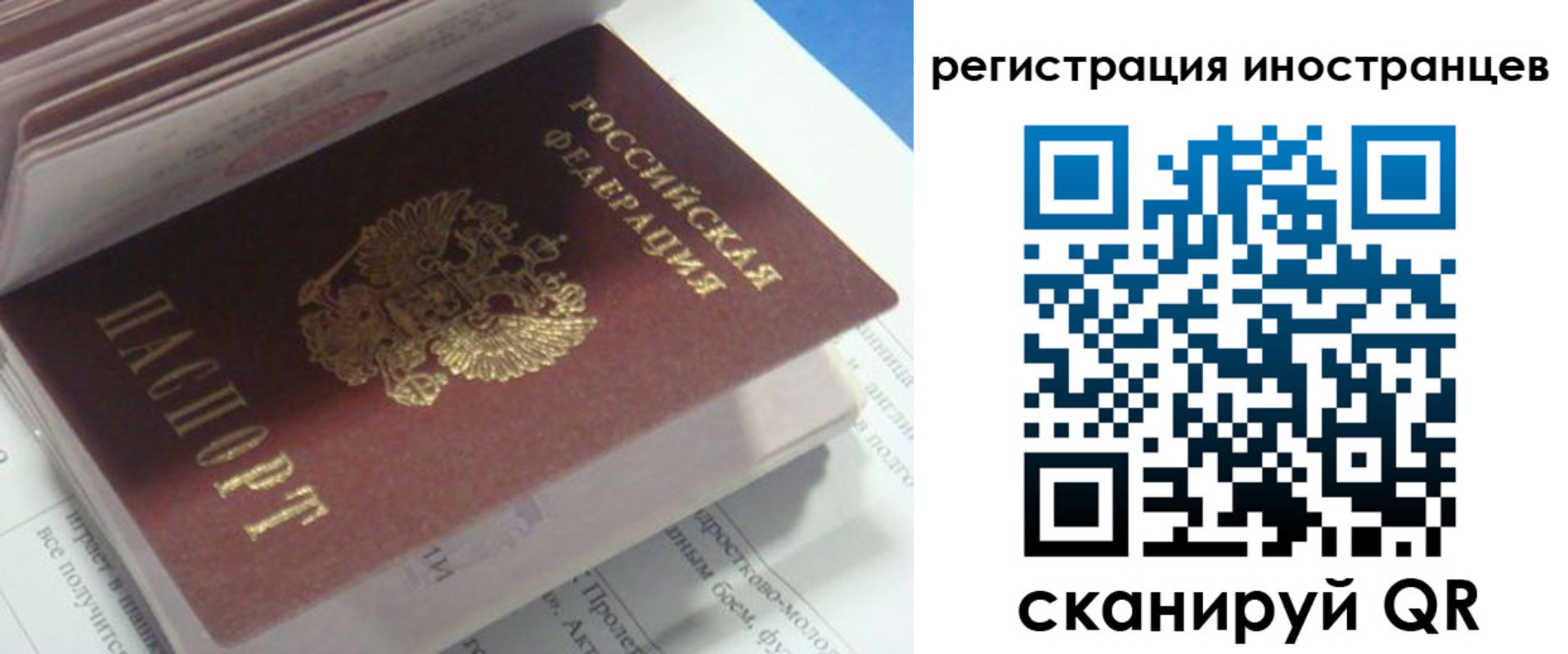 пропишу в квартире в Белокурихе